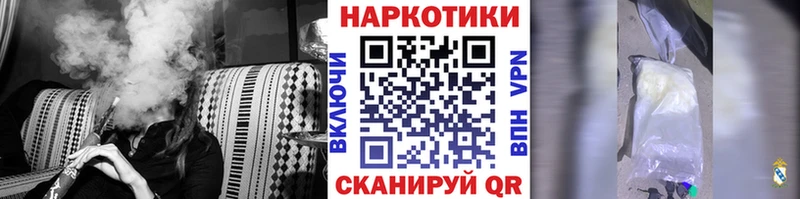 Где купить Советский НБОМе  ГАШИШ  Альфа ПВП 