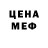 Бутират буратино Cheri Dugan