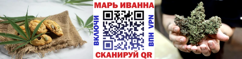 Canna-Cookies марихуана  Советский 