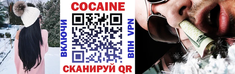 Cocaine 99% Советский