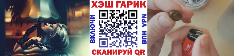 ГАШ хэш  Советский 