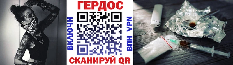 кракен сайт  Советский  Героин VHQ 
