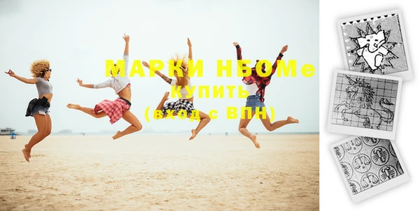 прущая мука Армянск