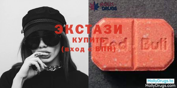 MDMA Арсеньев