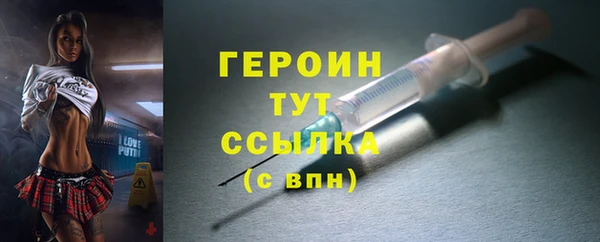 MDMA Арсеньев