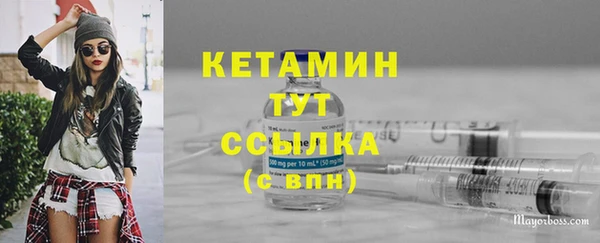 MDMA Арсеньев