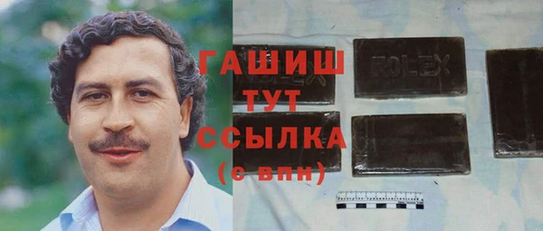 спайс Аркадак