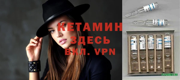 прущая мука Армянск