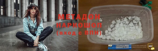 MDMA Арсеньев