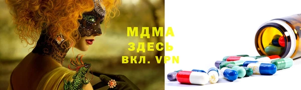 прущая мука Армянск