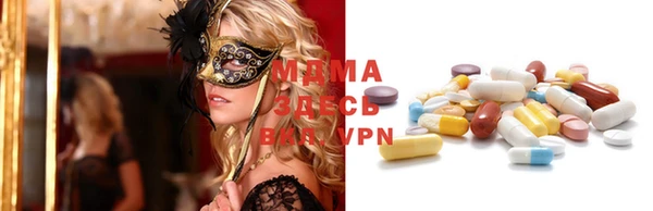MDMA Арсеньев