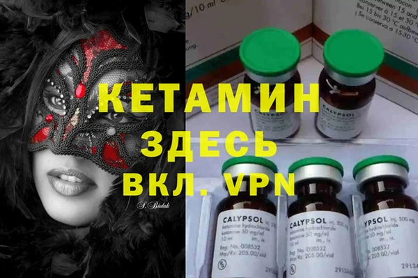 спайс Аркадак