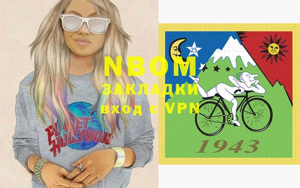 прущая мука Армянск