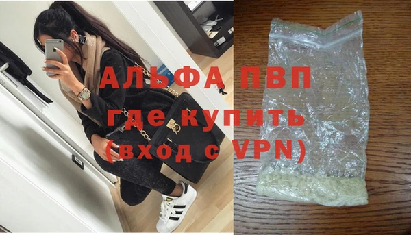 MDMA Арсеньев