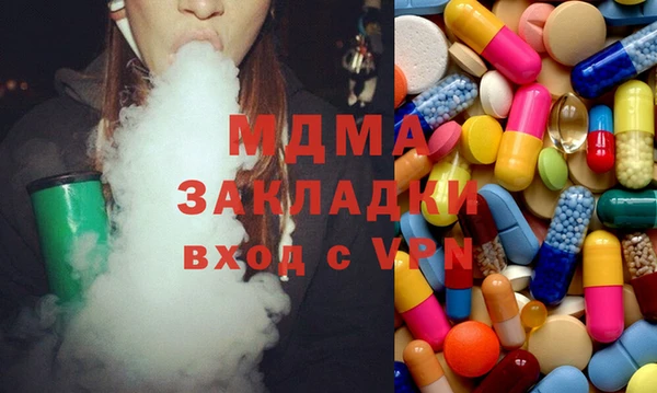 MDMA Арсеньев
