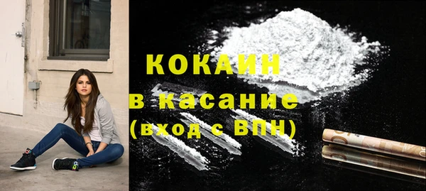 прущая мука Армянск