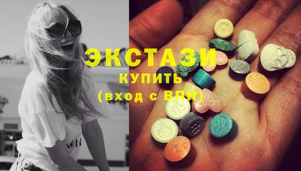 прущая мука Армянск
