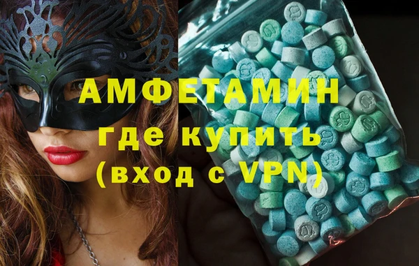 спайс Аркадак