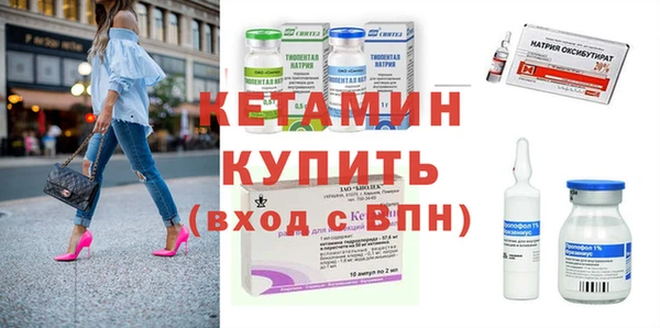 MDMA Арсеньев