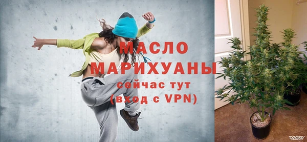 MDMA Арсеньев