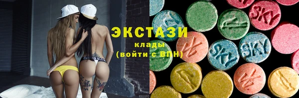 прущая мука Армянск