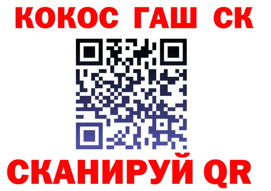 АМФ 98% зеркало площадка OMG Советский