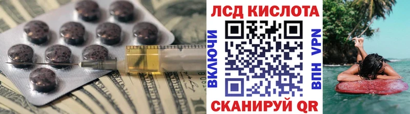 купить наркоту  Советский  ЛСД экстази кислота 