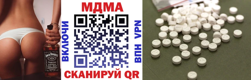 MDMA кристаллы  Советский 
