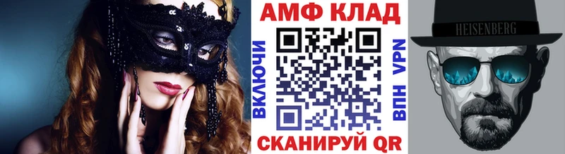 Первитин пудра  МЕГА tor  Советский 