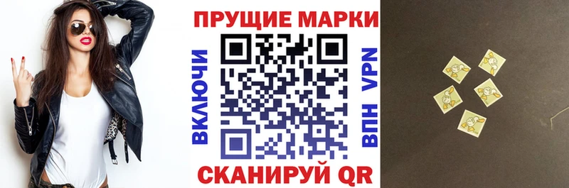 нарко площадка Telegram  Советский  Марки 25I-NBOMe 1,5мг 