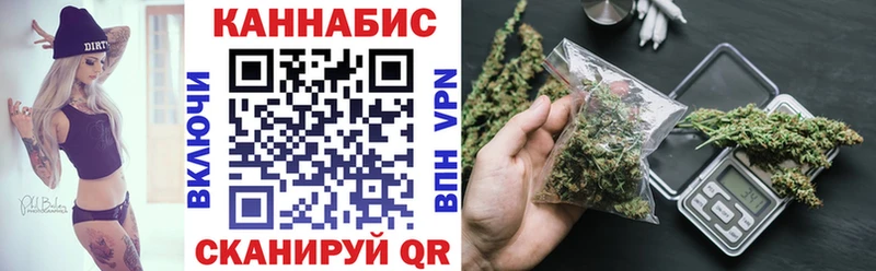 Канабис марихуана  Советский 